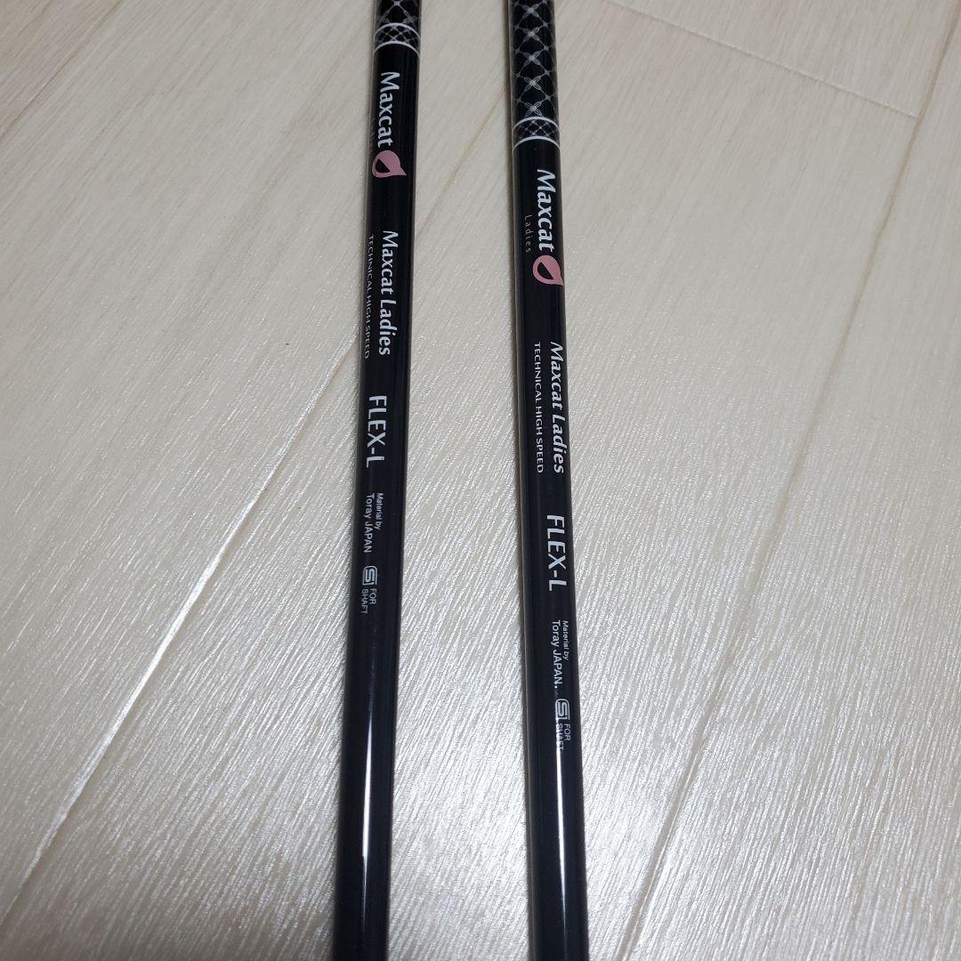 Maxcat レディース ゴルフクラブセット 10本　FLEX-L
