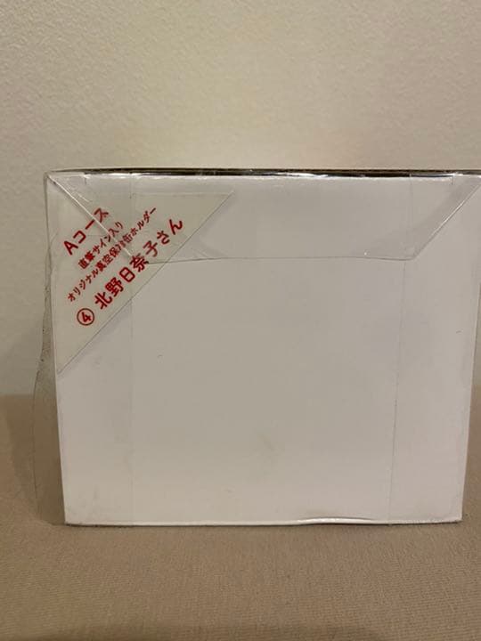 乃木坂46 北野日奈子　直筆サイン入り真空保冷缶ホルダー