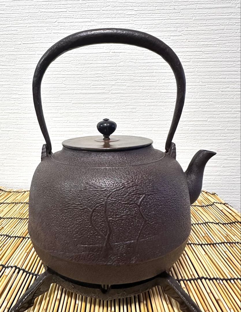 未使用品　南部釜師匠　庄司 光洞(啓吉)造　１５型松肌　銅蓋　南部鉄瓶　南部鉄器