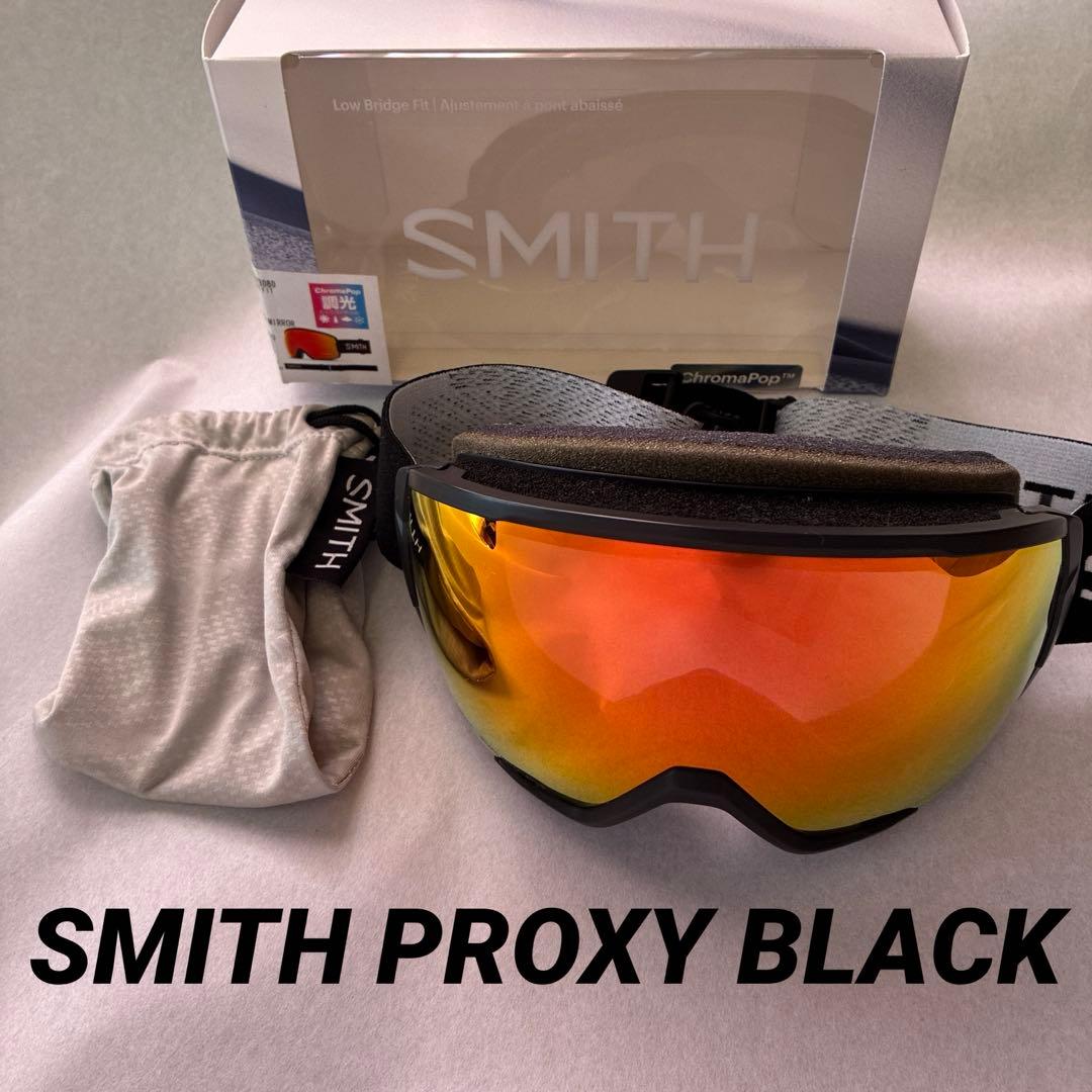 SMITHゴーグル　PROXY BLACK 調光