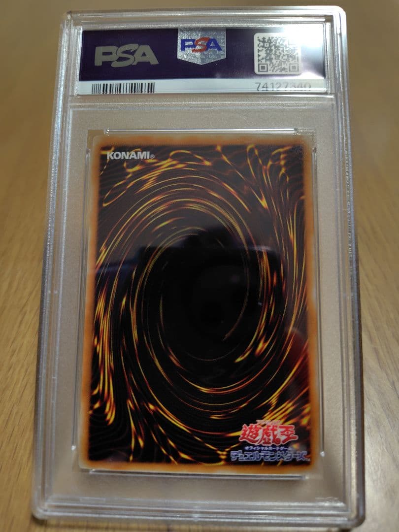 【PSA10】2000年　ブルーアイズ・トゥーン・ドラゴン　シークレットレア