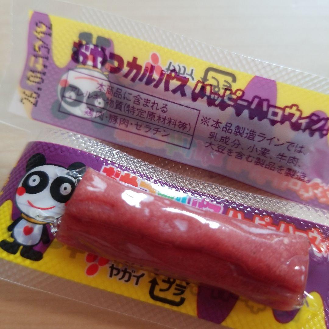 maririn❣️プロフ↓見てね❣️　ハロウィンプチギフト