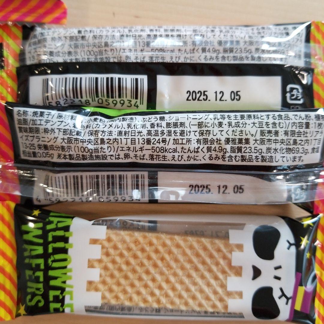 maririn❣️プロフ↓見てね❣️　ハロウィンプチギフト