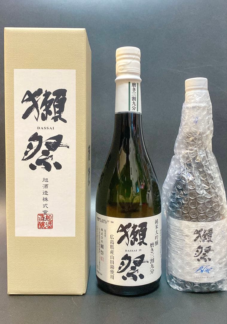 激レア！獺祭 39 広島限定販売 獺祭Blue 50 セット