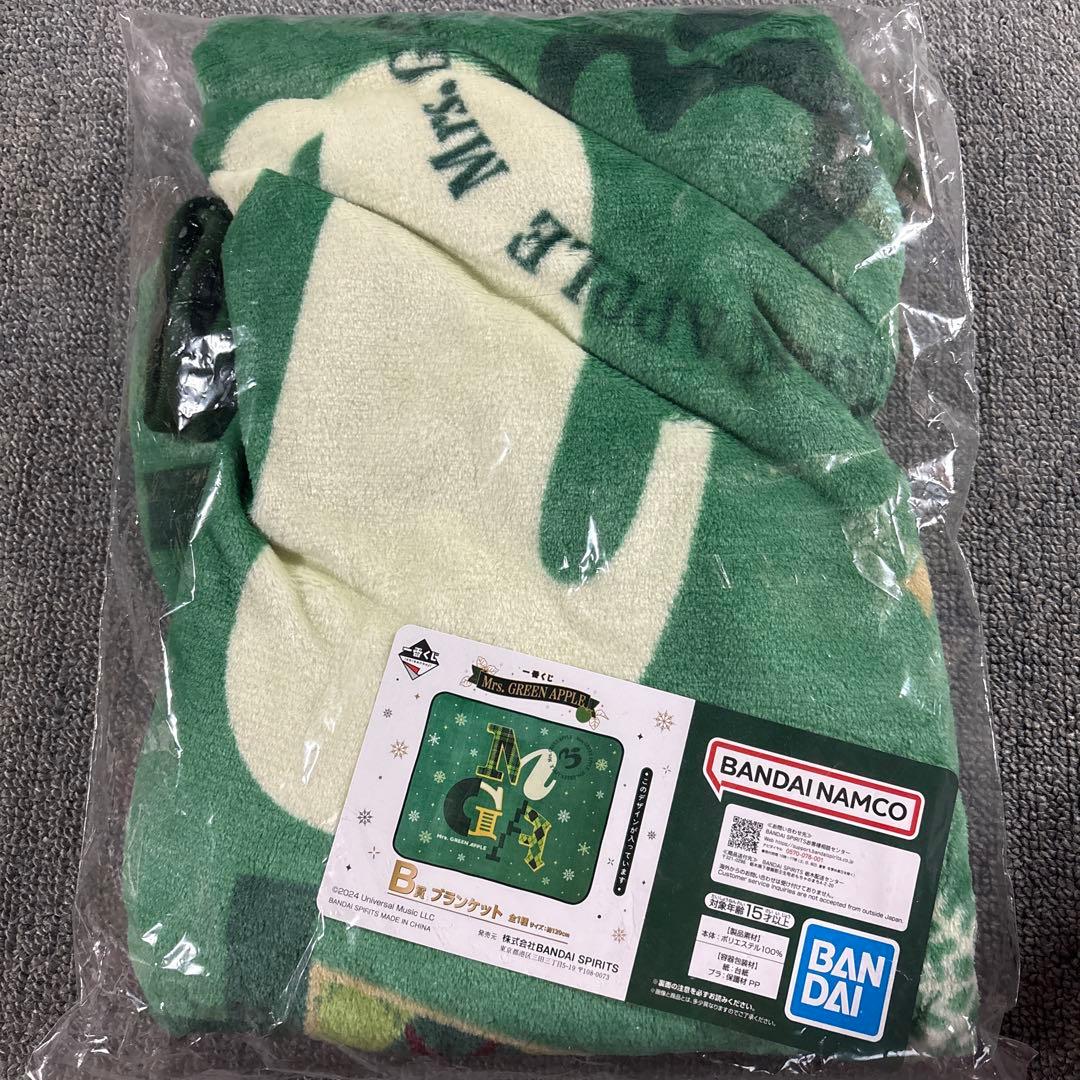 新品☆一番くじ☆初代☆B賞☆ブランケット☆ミセス