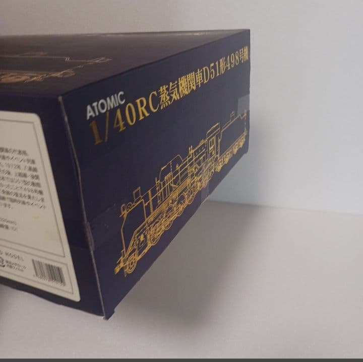 ATOMIC 1/40 RC蒸気機関車D51形498号機