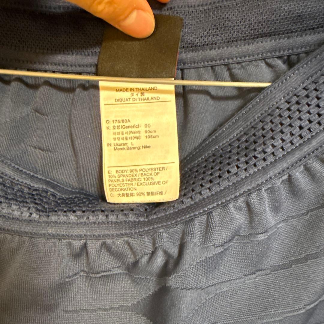 パリ・サンジェルマン トレーニングウェアセット