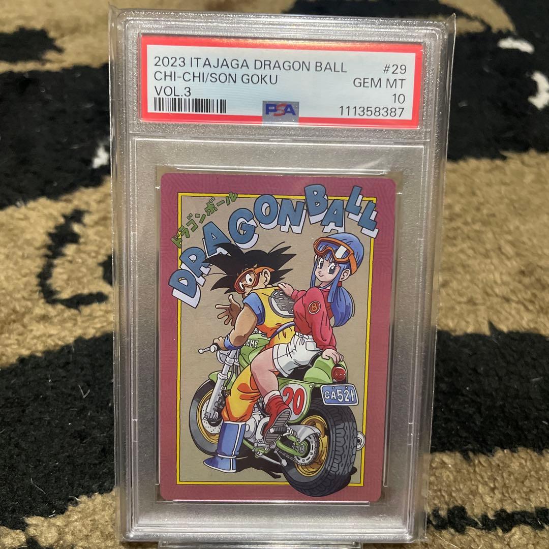 PSA10 ドラゴンボール イタジャガ 孫悟空 チチ 描き下ろし 鳥山明 カード