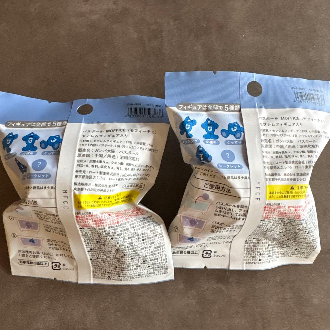 ガンバ大阪　SEASON REVIEW 2024/モフレムぬいぐるみ他セット