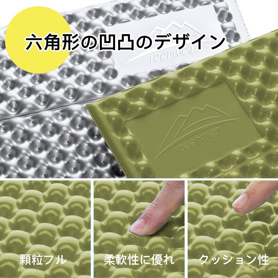 防水 マット キャンプ 極厚25mm 超軽量 車中泊 収納袋 断熱