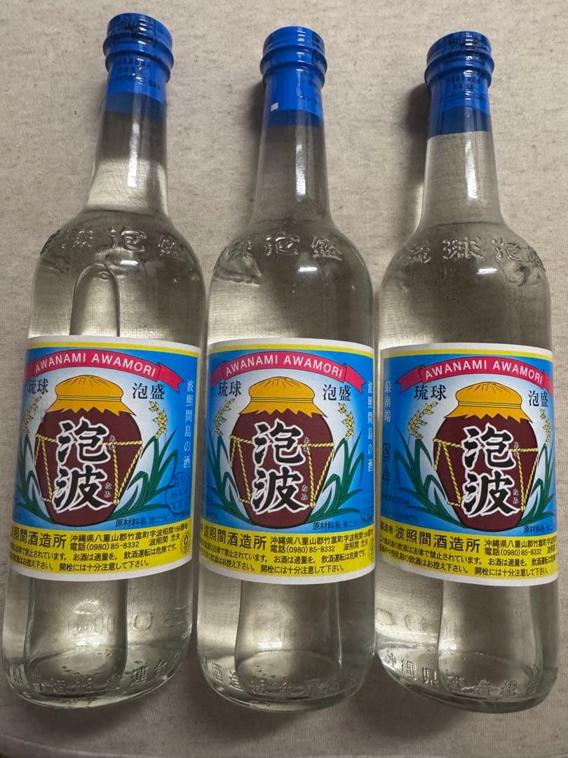泡波(波照間酒造所 泡盛) 3合瓶×3本
