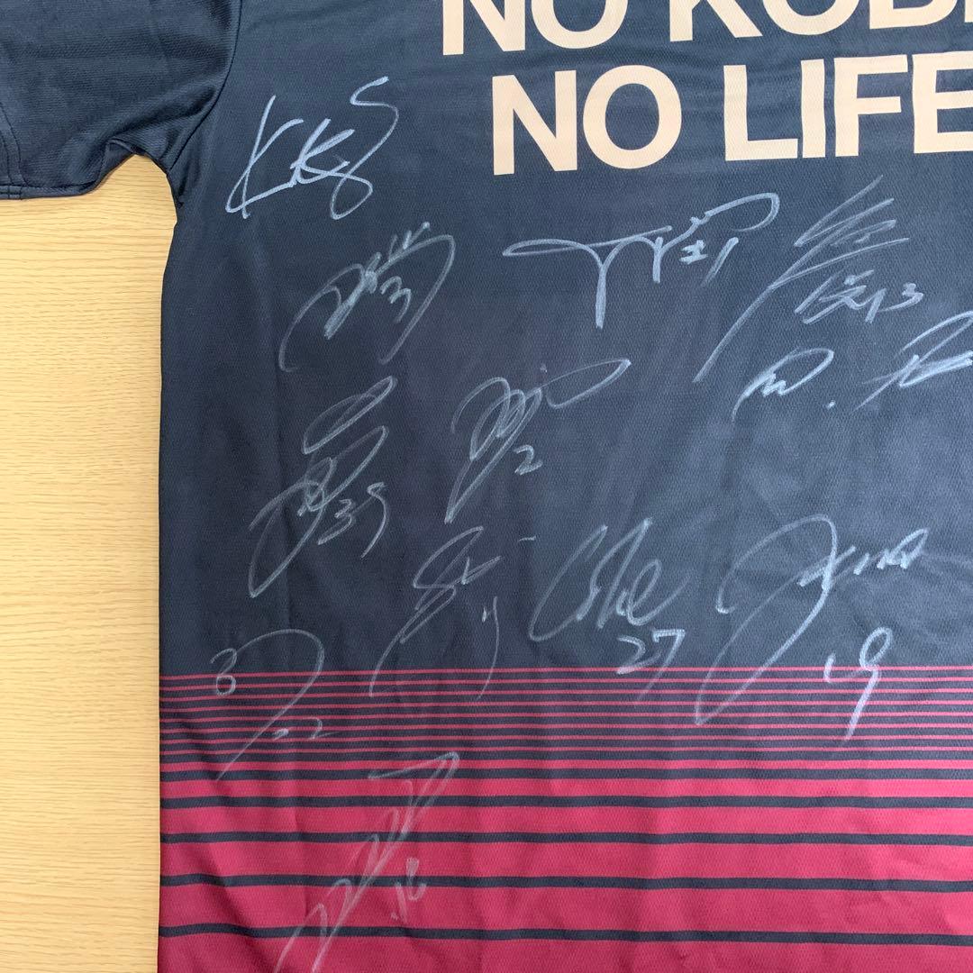 2018年 ヴィッセル神戸TOPチーム選手サイン入りユニホーム