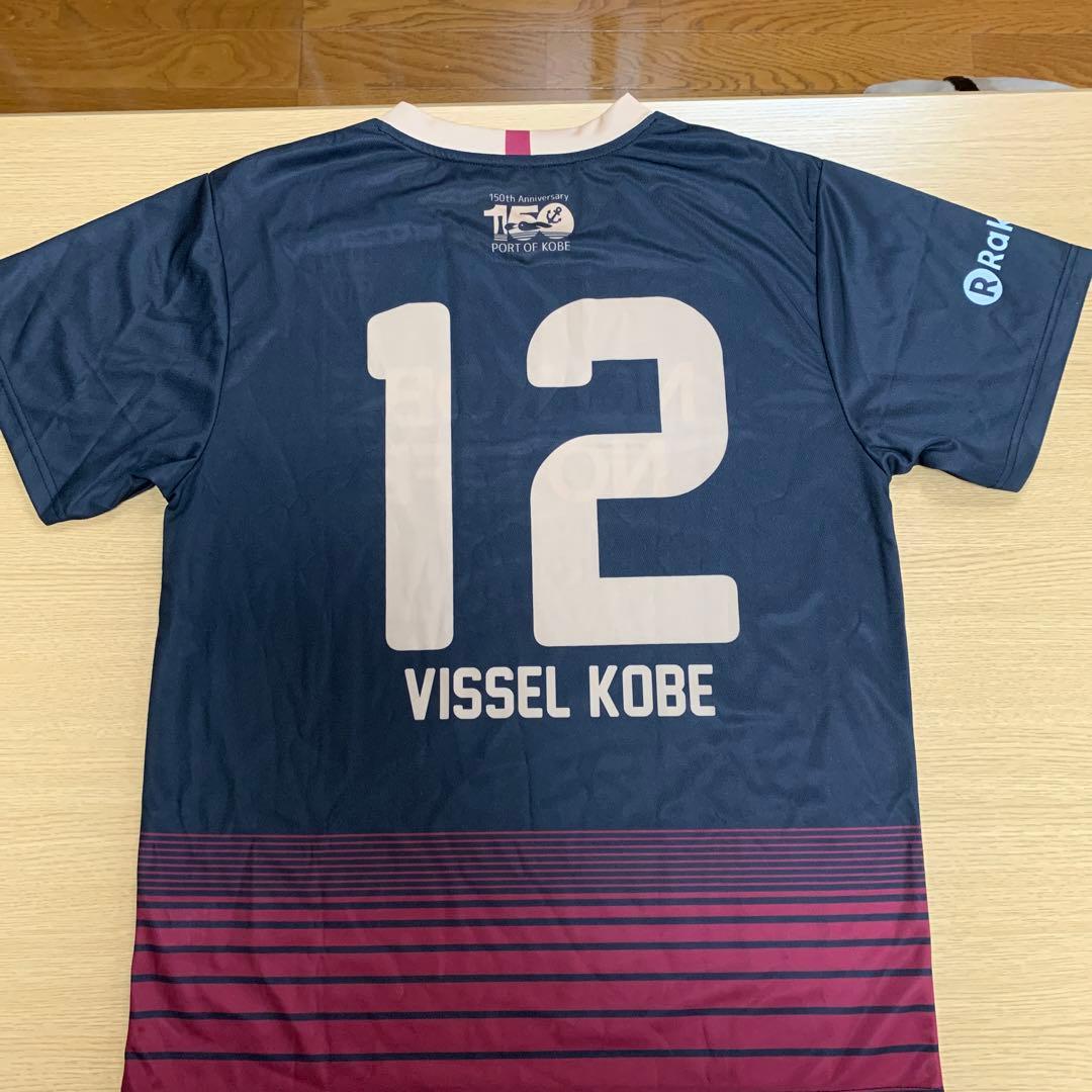 2018年 ヴィッセル神戸TOPチーム選手サイン入りユニホーム