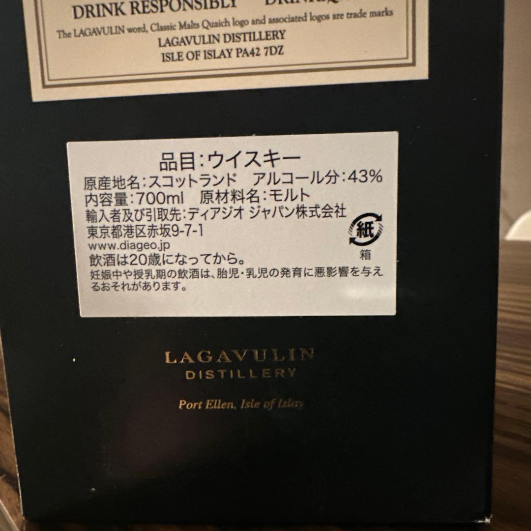 く*ぽ様 LAGAVULINラガヴーリン16年 ISLAYシングルモルト スコッ