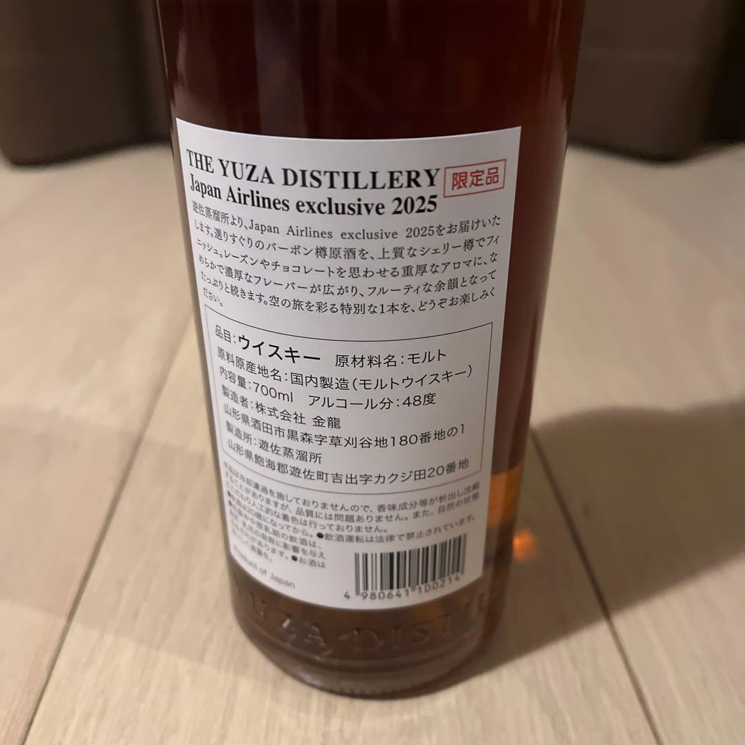 THE YUZA DISTILLERY シングルモルトウイスキー 700ml