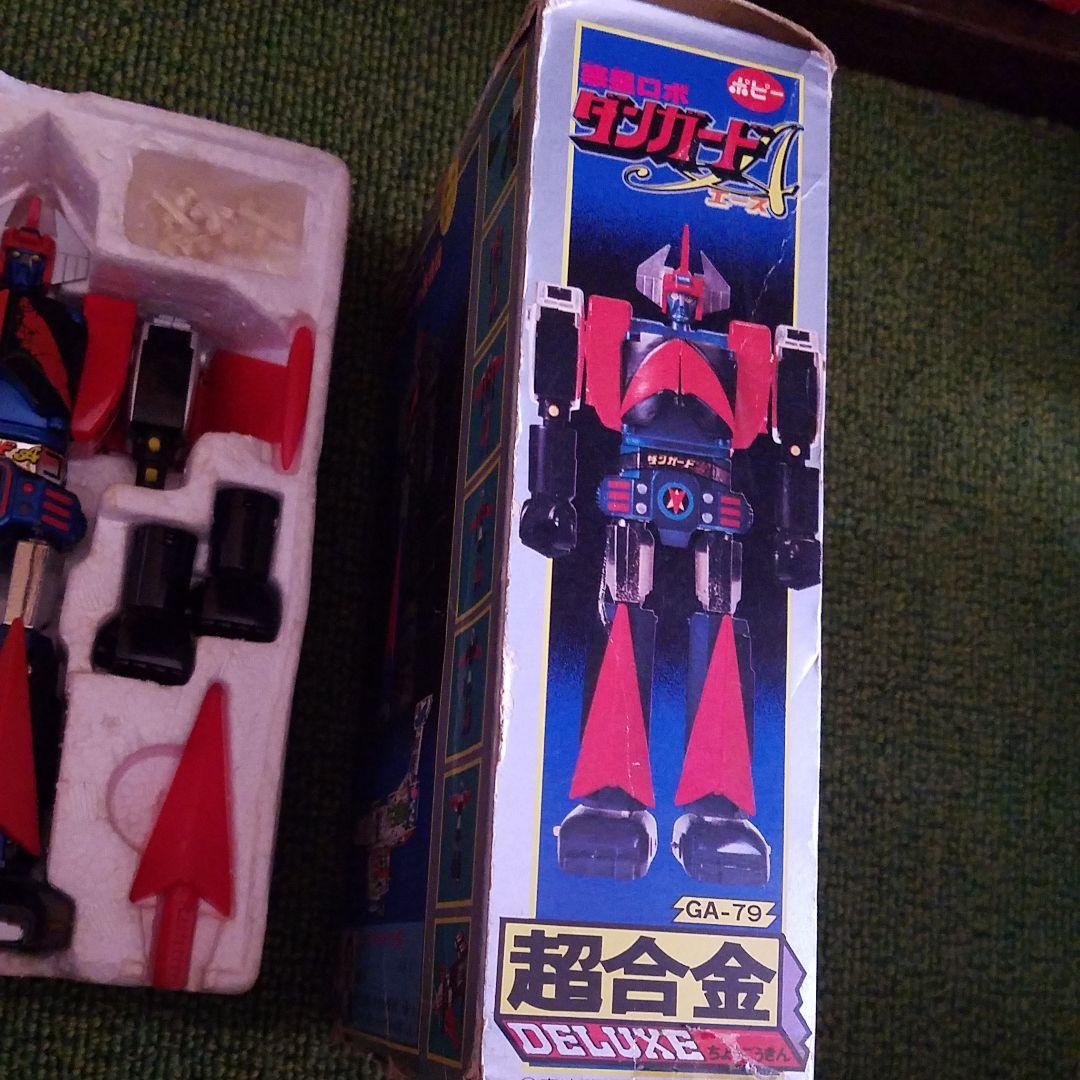 希少　プレミア　ダンガードエース