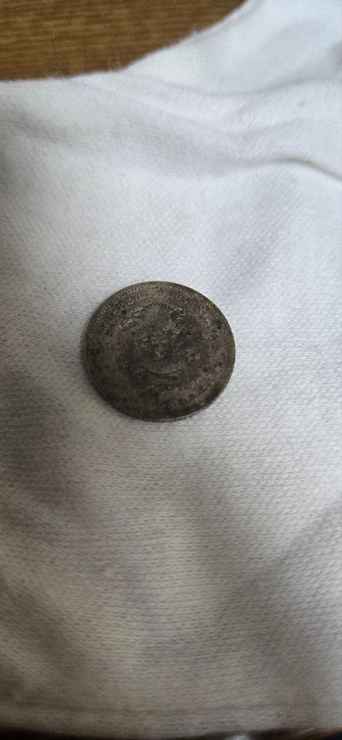 中国銀貨 光緒元寶 湖北省造 七分二釐