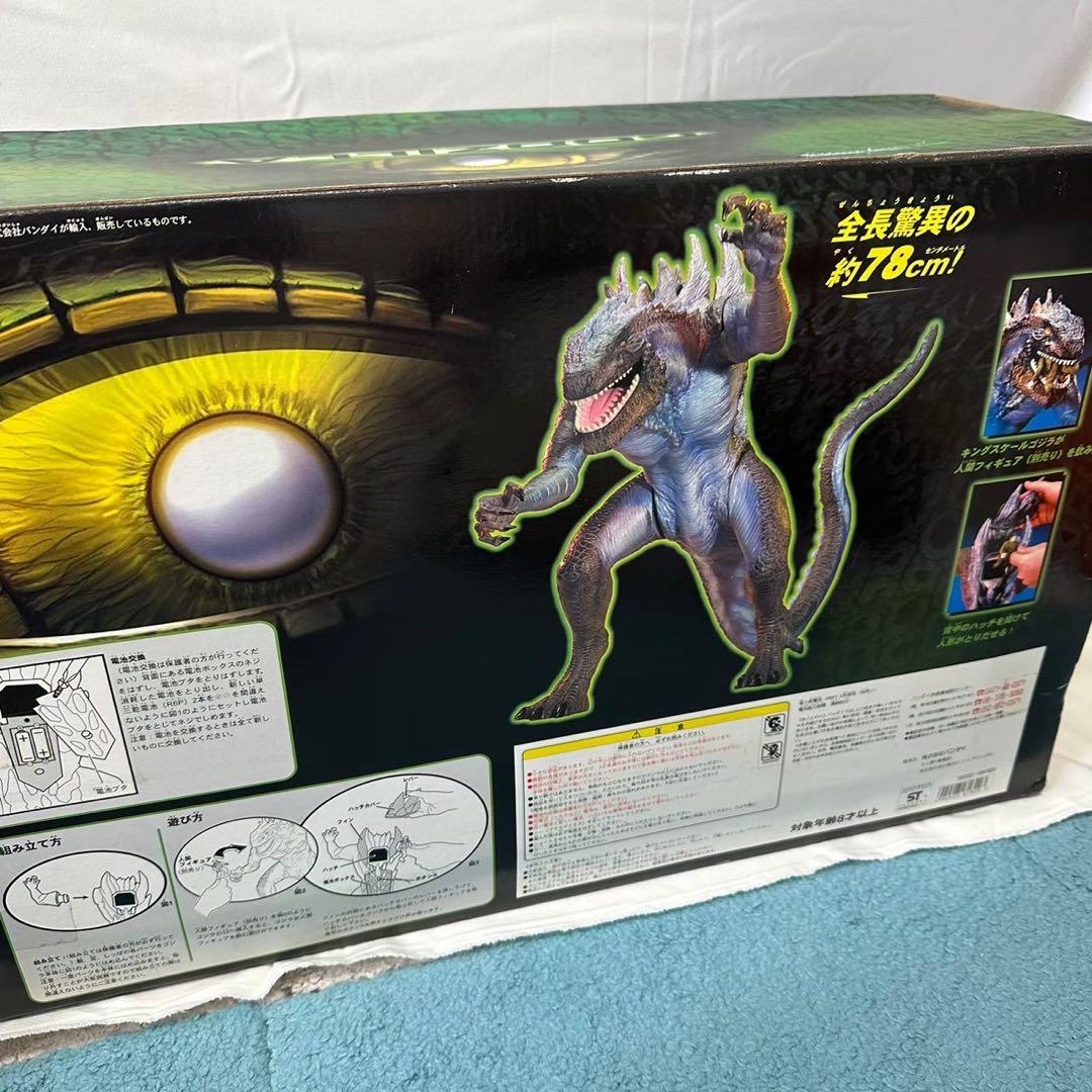 【新品未開封】キングスケールゴジラ 特大フィギュア
