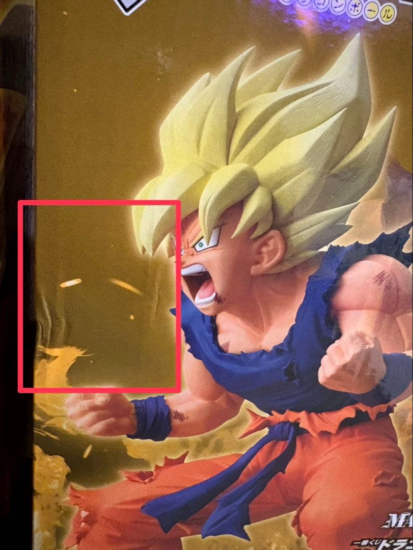 24時間以内発送ドラゴンボール一番くじフィギュア　A賞&B賞セット下位賞おまけ付