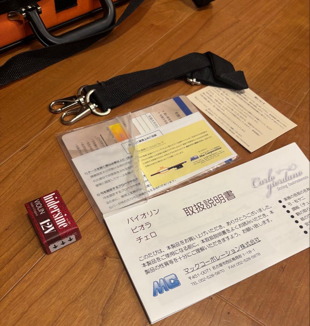 カルロジョルダーノ バイオリンセット VS-1C 1/8 美品