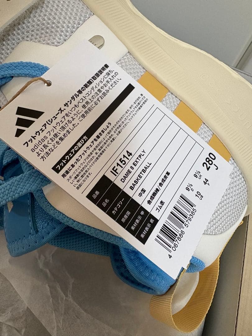 新品　DAME8 EXTPLY デイム8