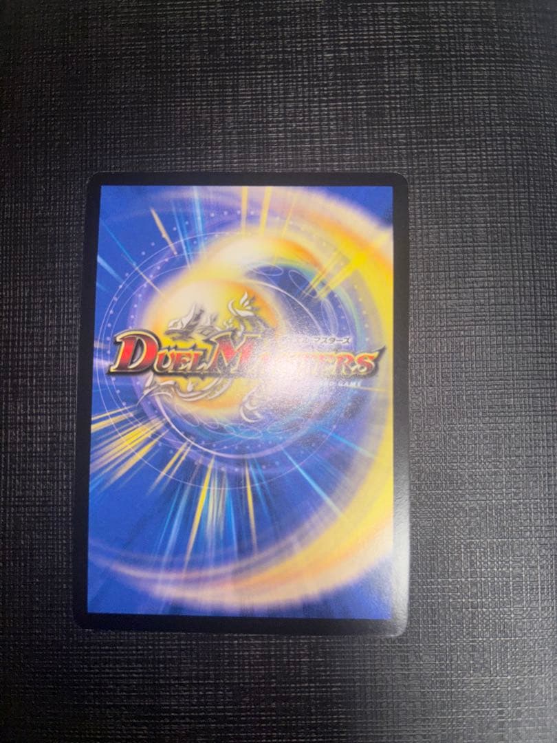 超神星ライラボルストーム ワンオーナー