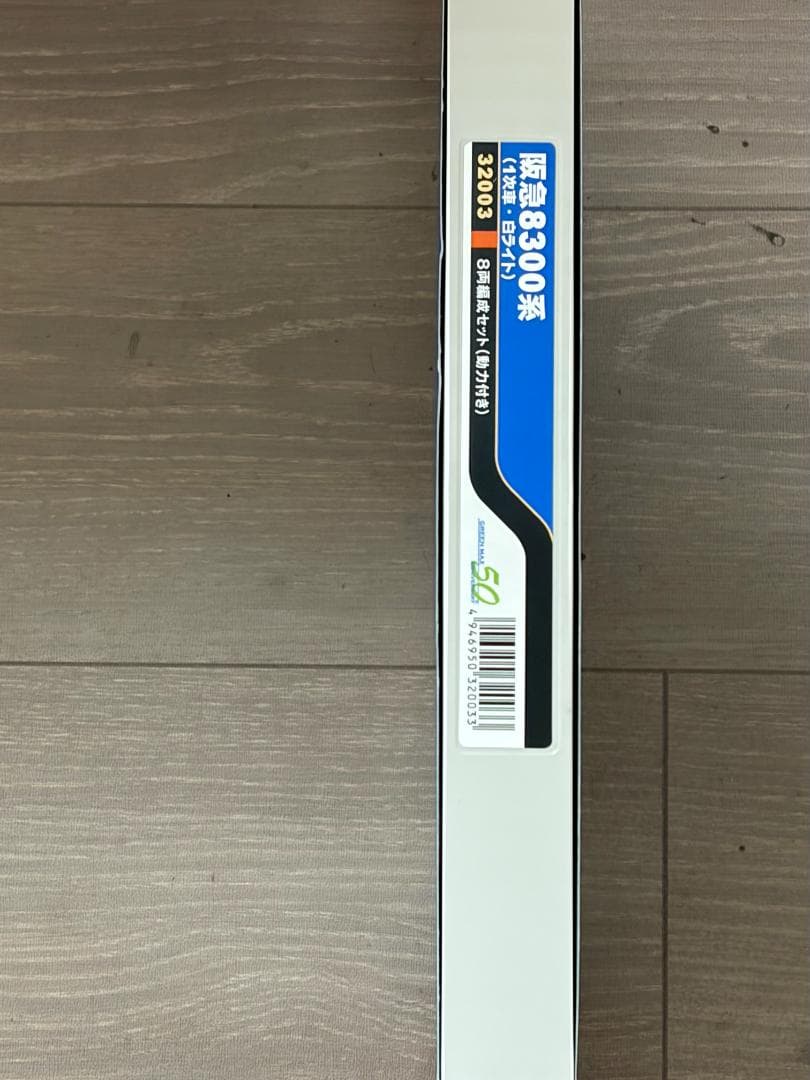 GREENMAX　阪急8300系（1次車・白ライト）　8両編成セット 動力付き