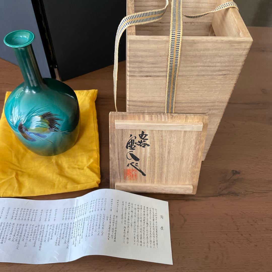 日展　九谷焼作家花瓶 鳥の絵柄逸品　桐箱付　地元
