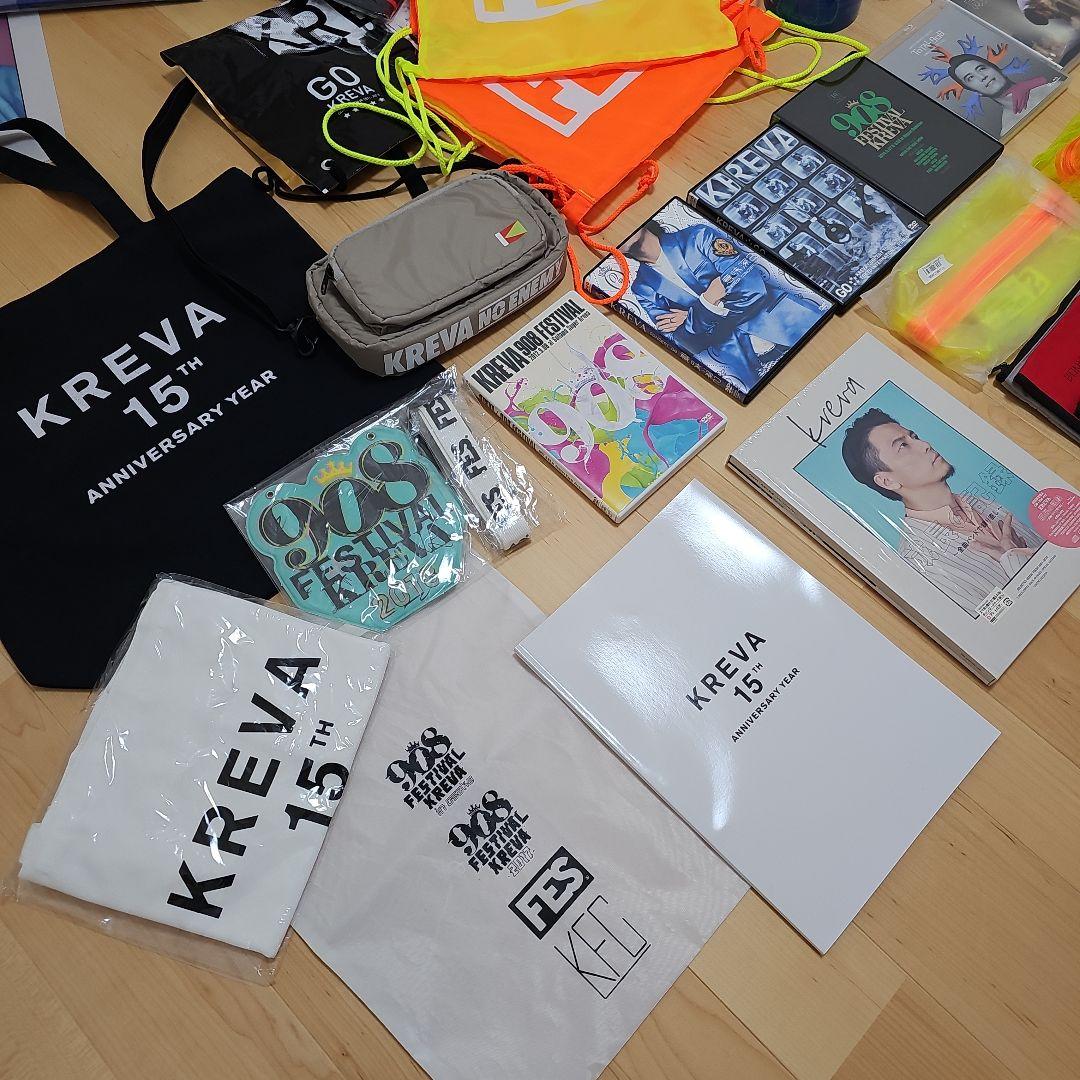 KREVAグッズ100点以上おまとめ出品