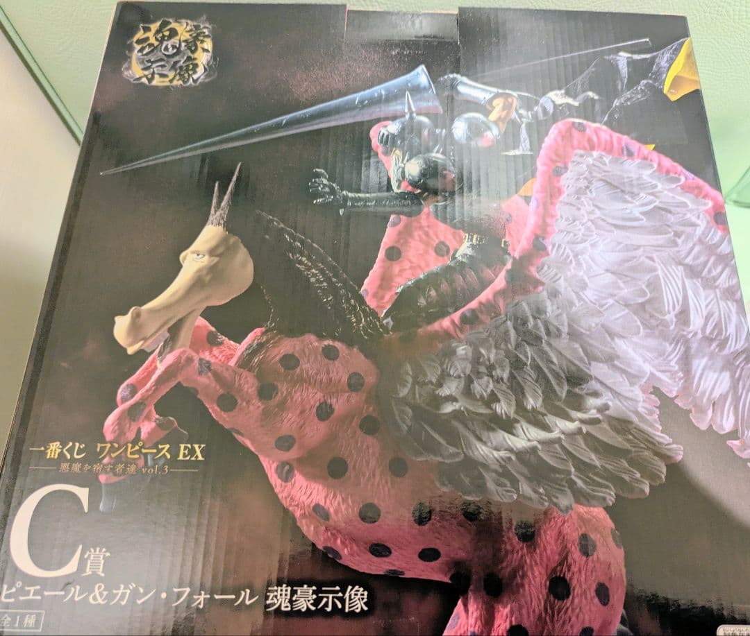 【ほぼ1ロット】一番くじ ワンピース EX 悪魔を宿す者達 vol.3