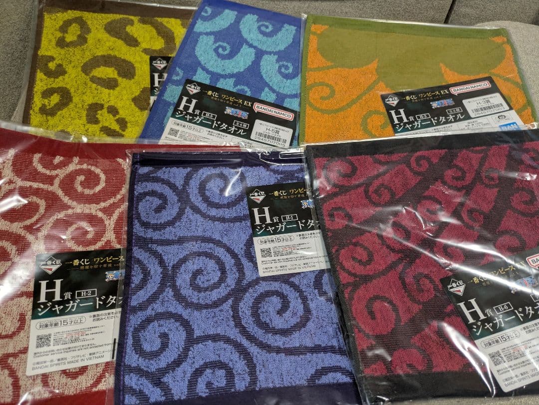 【ほぼ1ロット】一番くじ ワンピース EX 悪魔を宿す者達 vol.3