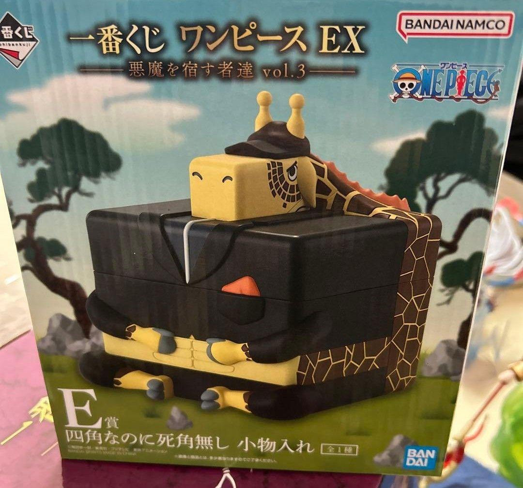 【ほぼ1ロット】一番くじ ワンピース EX 悪魔を宿す者達 vol.3