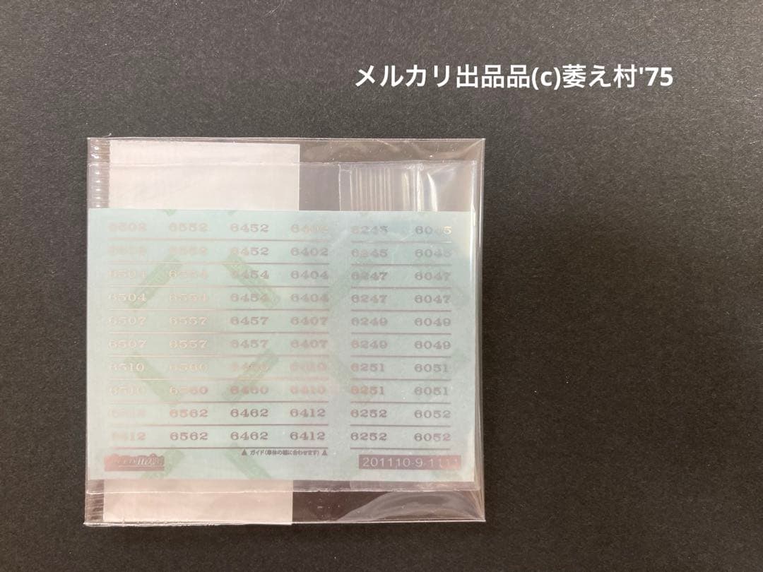 名鉄6000系10次車 精密加工品 2両フルセットグリーンマックス Nゲージ