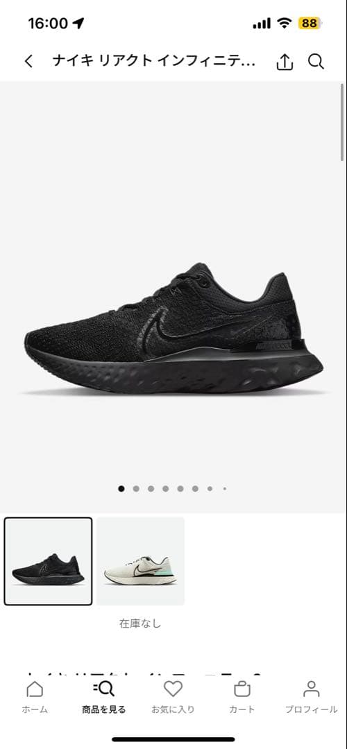 Nike React Infinity Run Flyknit ブラック26cm