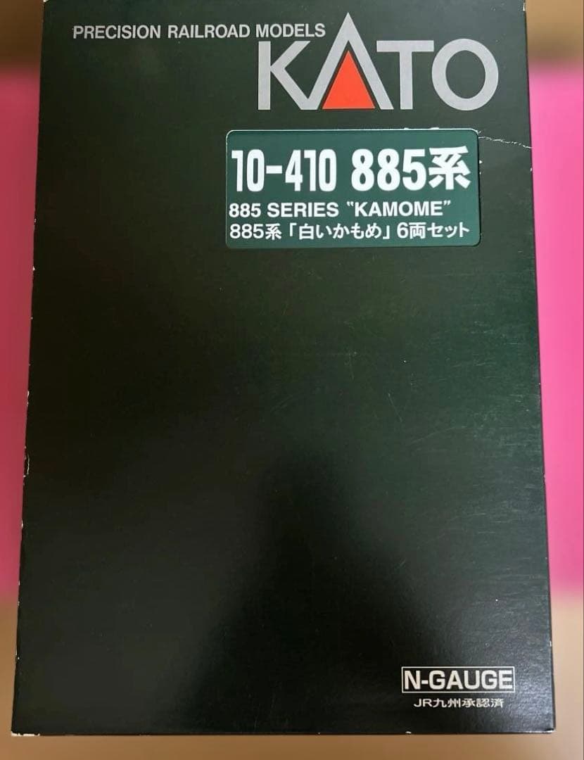 885系白いかもめ　6両セット
