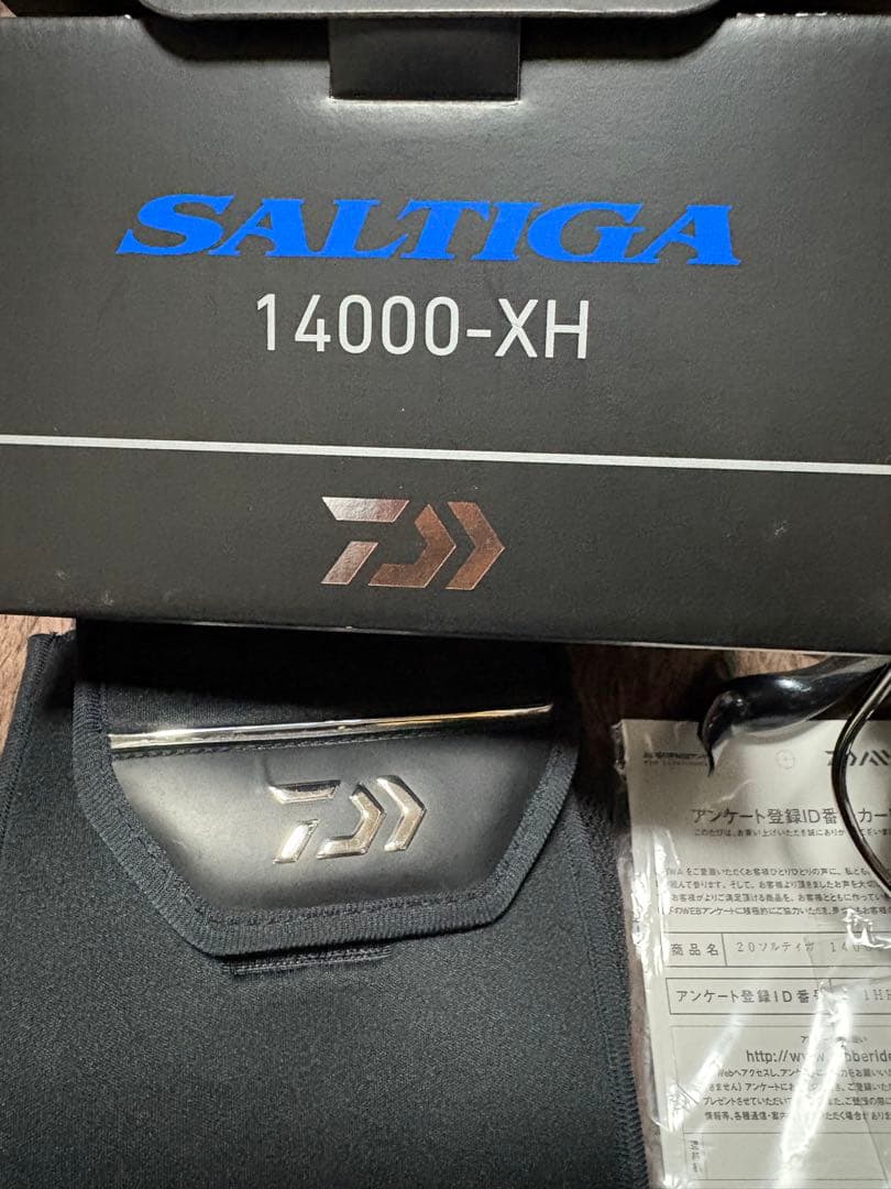 20ソルティガ 14000XH