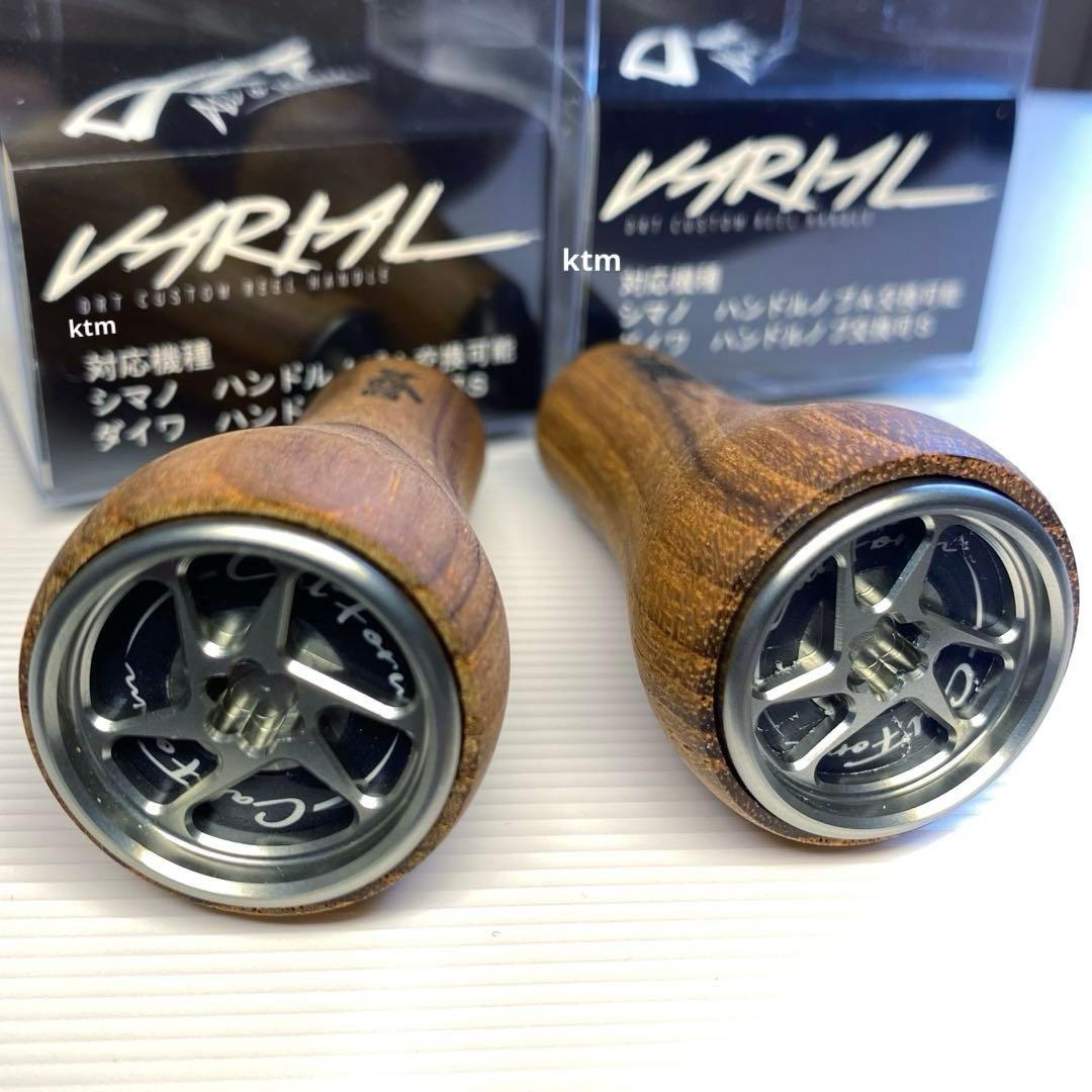 新品★DRTバリアルハンドル DCXウッドノブ カルフォーム シルバーチタニウム