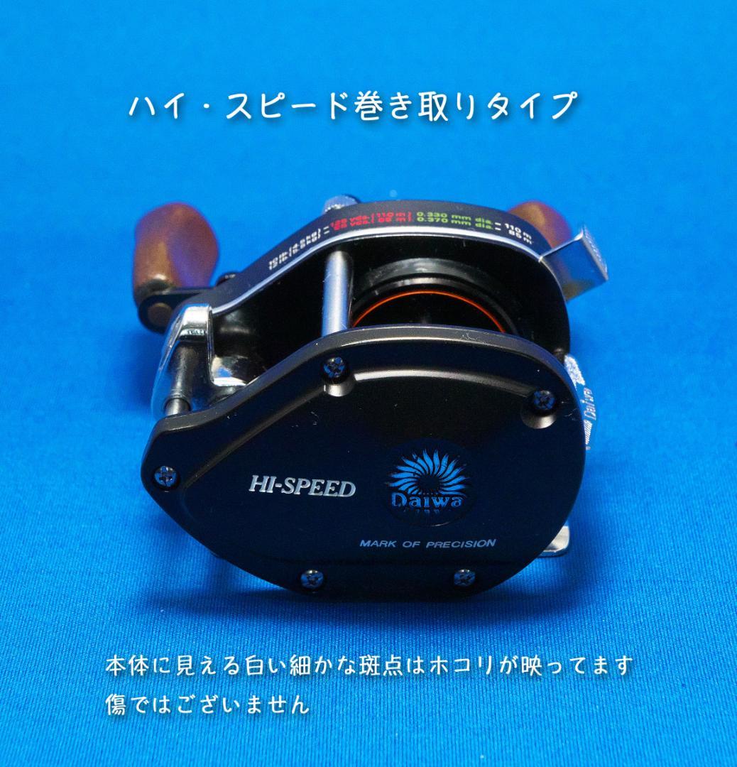Daiwa Phantom SM-10 ベイトリール