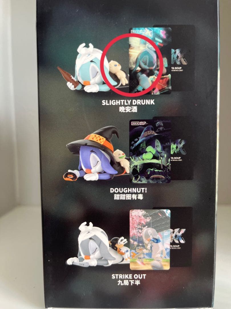 入手困難！INXX ×萌奇× ARUTA SOUPブラインドボックス　フィギュア