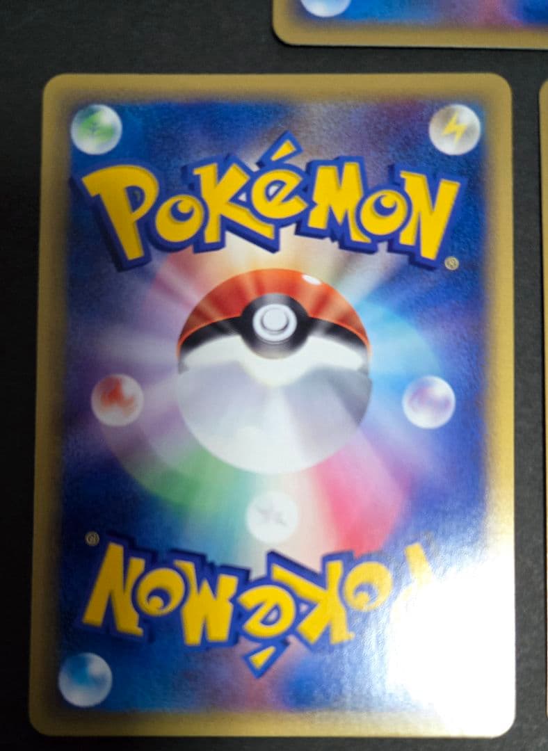 拡張パック第5弾 神秘なる山 026～028ギャラドス進化ライン