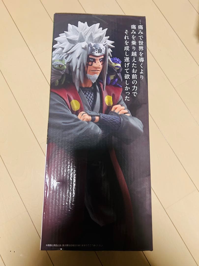 ナルト 一番くじ B賞 日向ヒナタ C賞 ペイン E賞 自来也