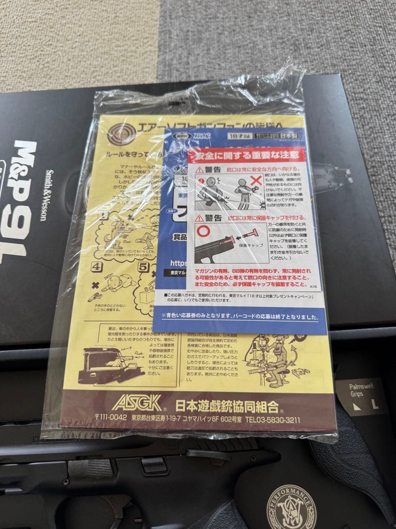 東京マルイ M&P9L ガスガン レッドドットサイト付き