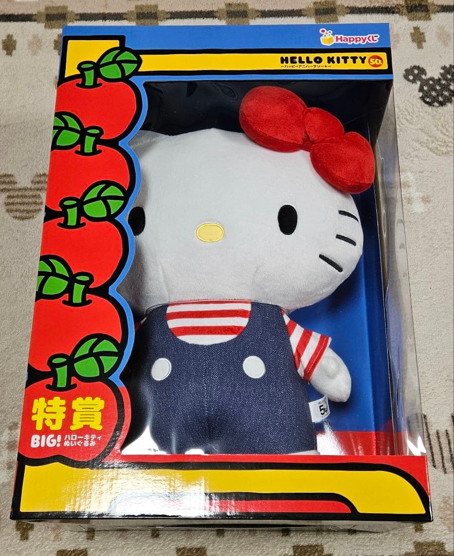 Happyくじ ハッピーくじ HELLO KITTY ハローキティ まとめセット
