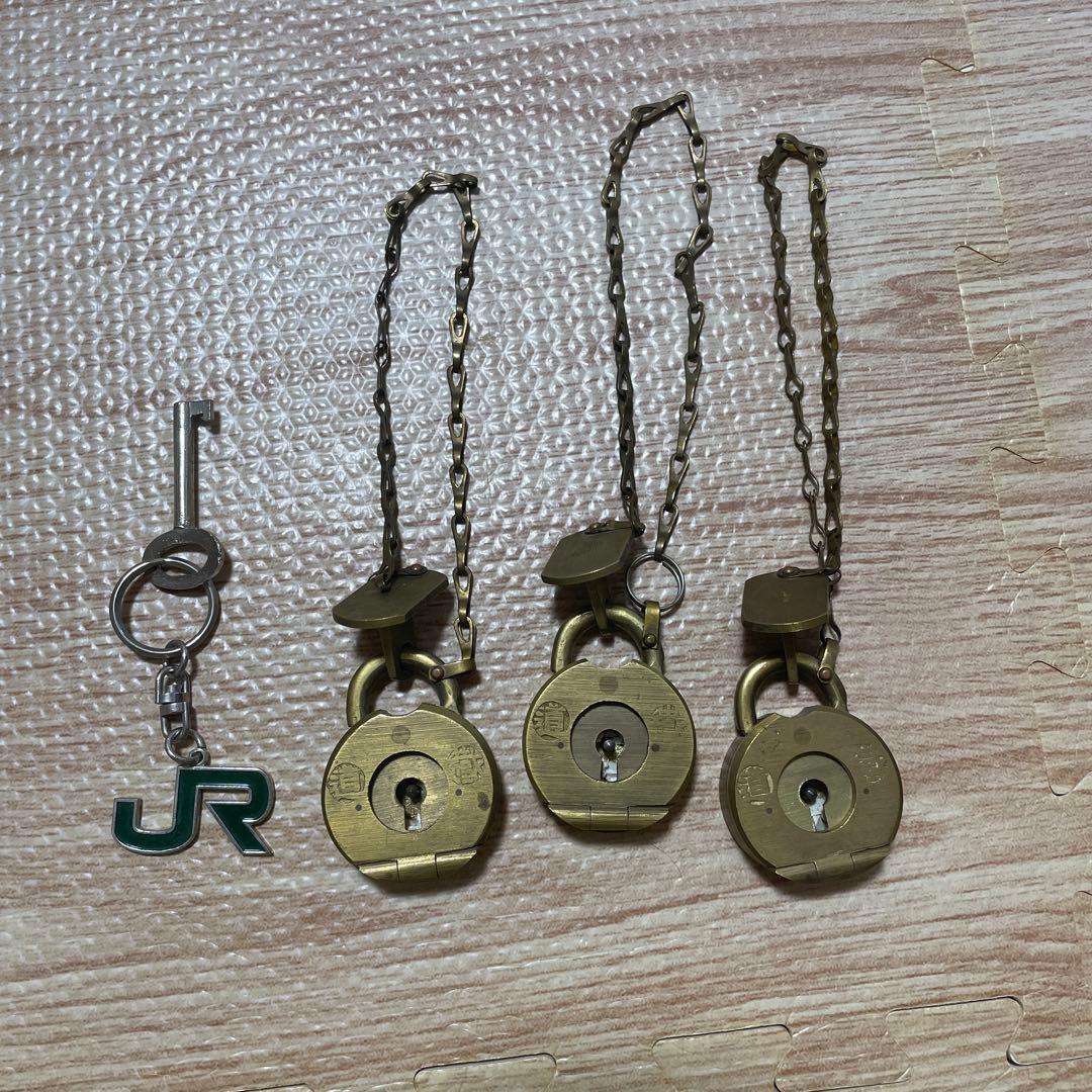 国鉄　現金輸送錠前　JRキーホルダー付