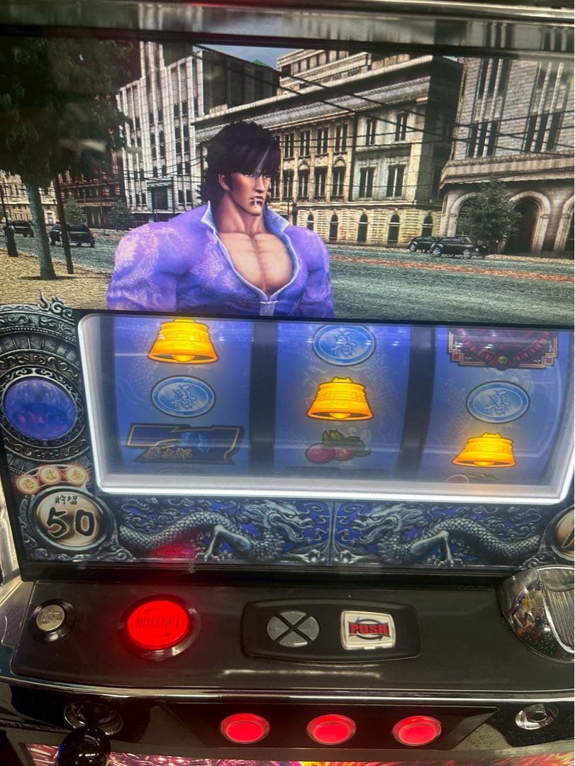 パチスロ機 蒼天の拳 サミー 北斗の拳 実機