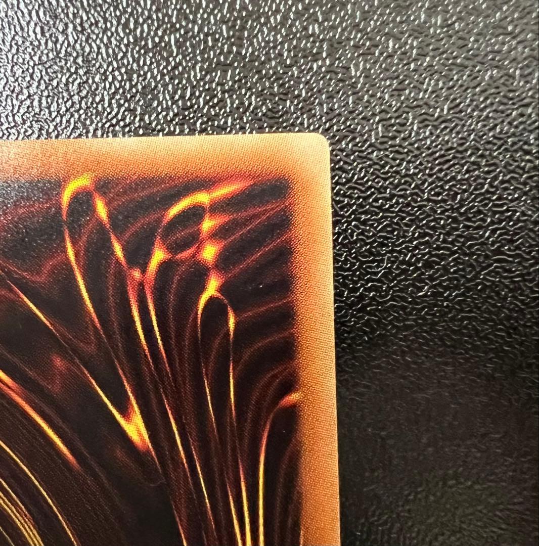 青眼の究極竜 ホロ 遊戯王