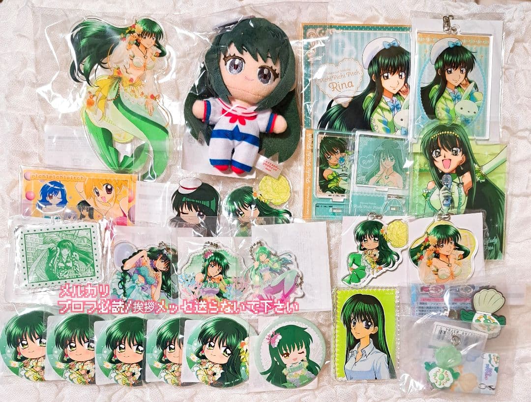 即購入可 2枚目まで ぴちぴちピッチ まとめ売り リナ ①