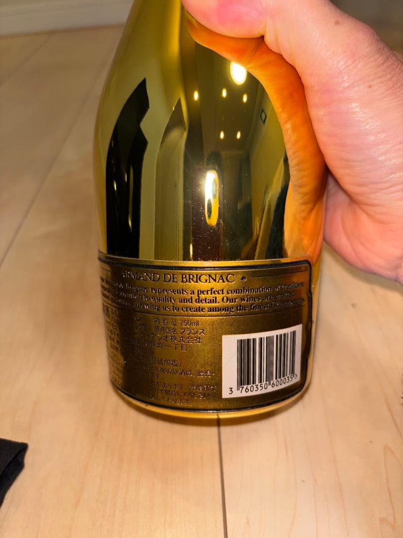 Armand de Brignac Brut シャンパン 750ml