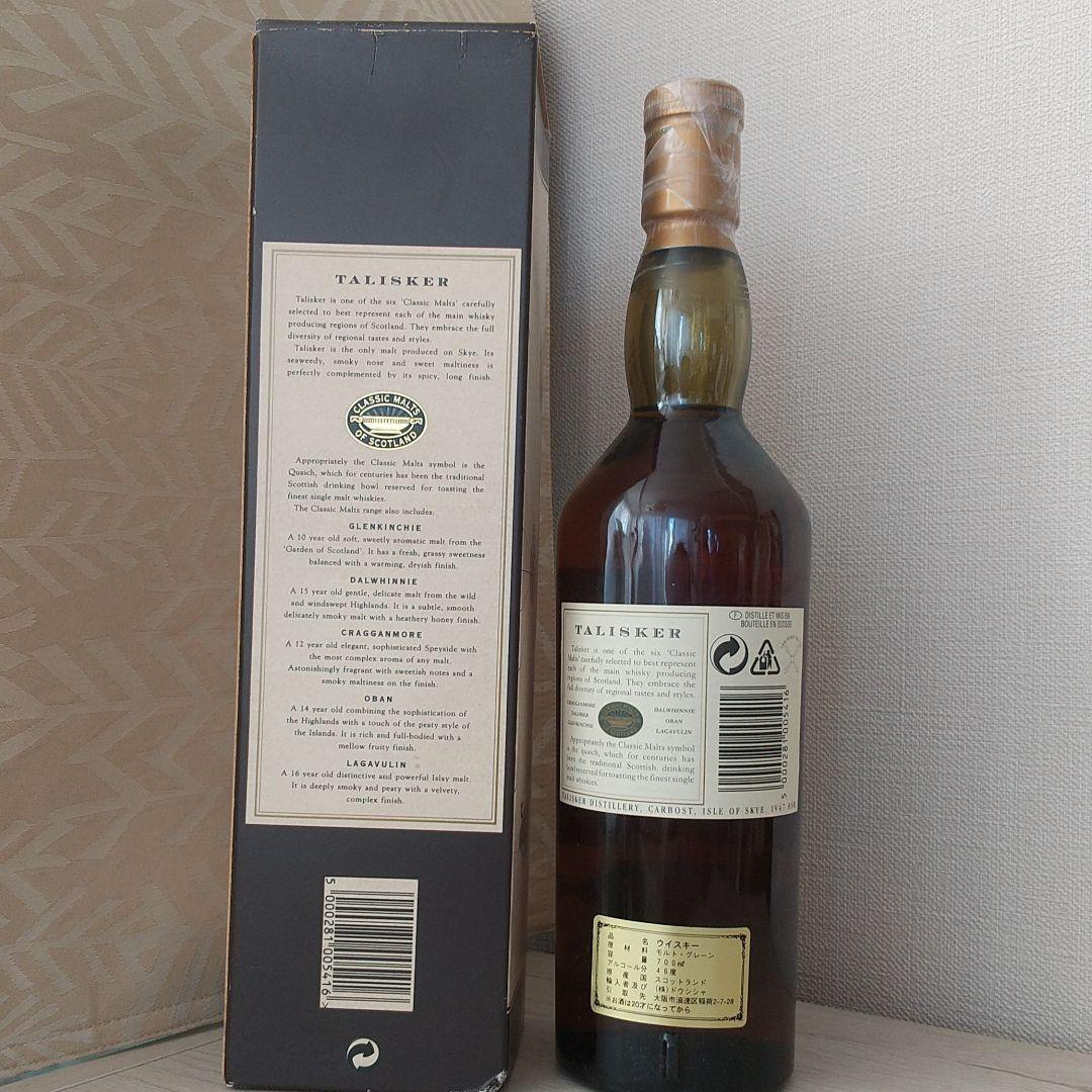 TALISKER　タリスカー10年