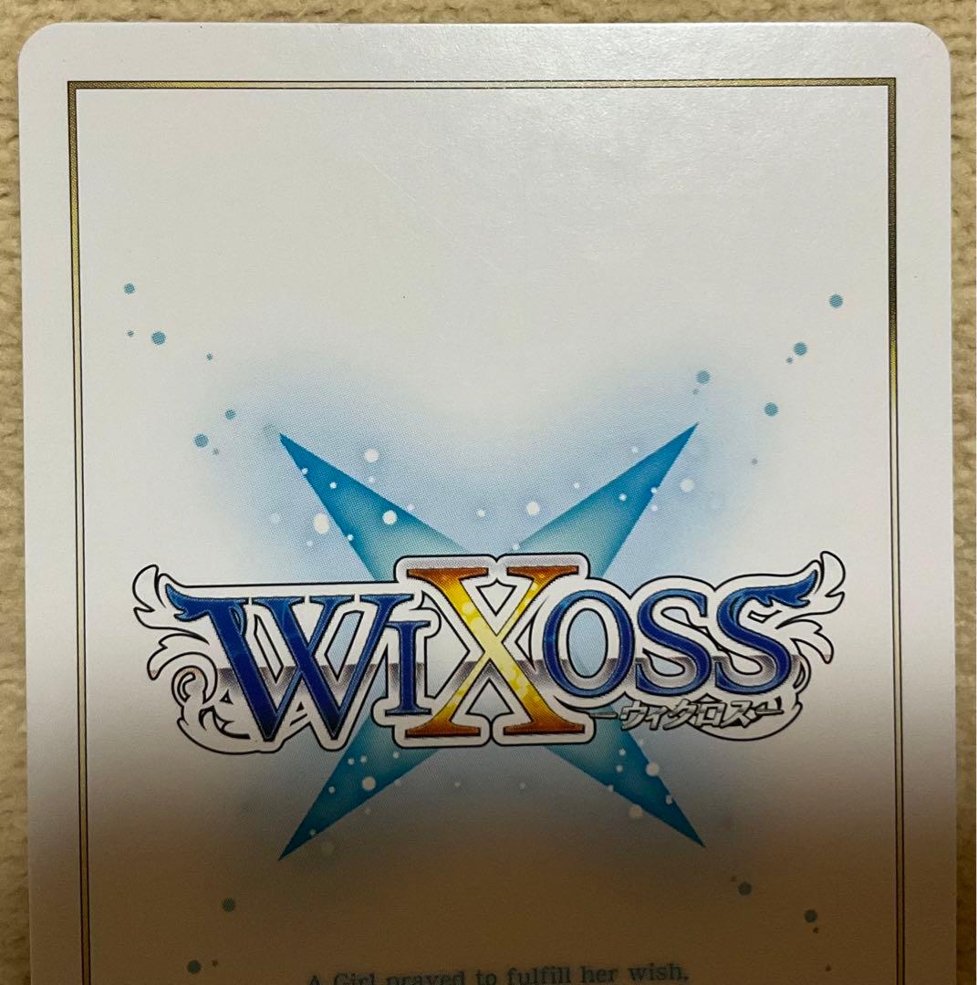 WIXOSS　WX05　ビギニングセレクター　遊月　？？？　シークレット